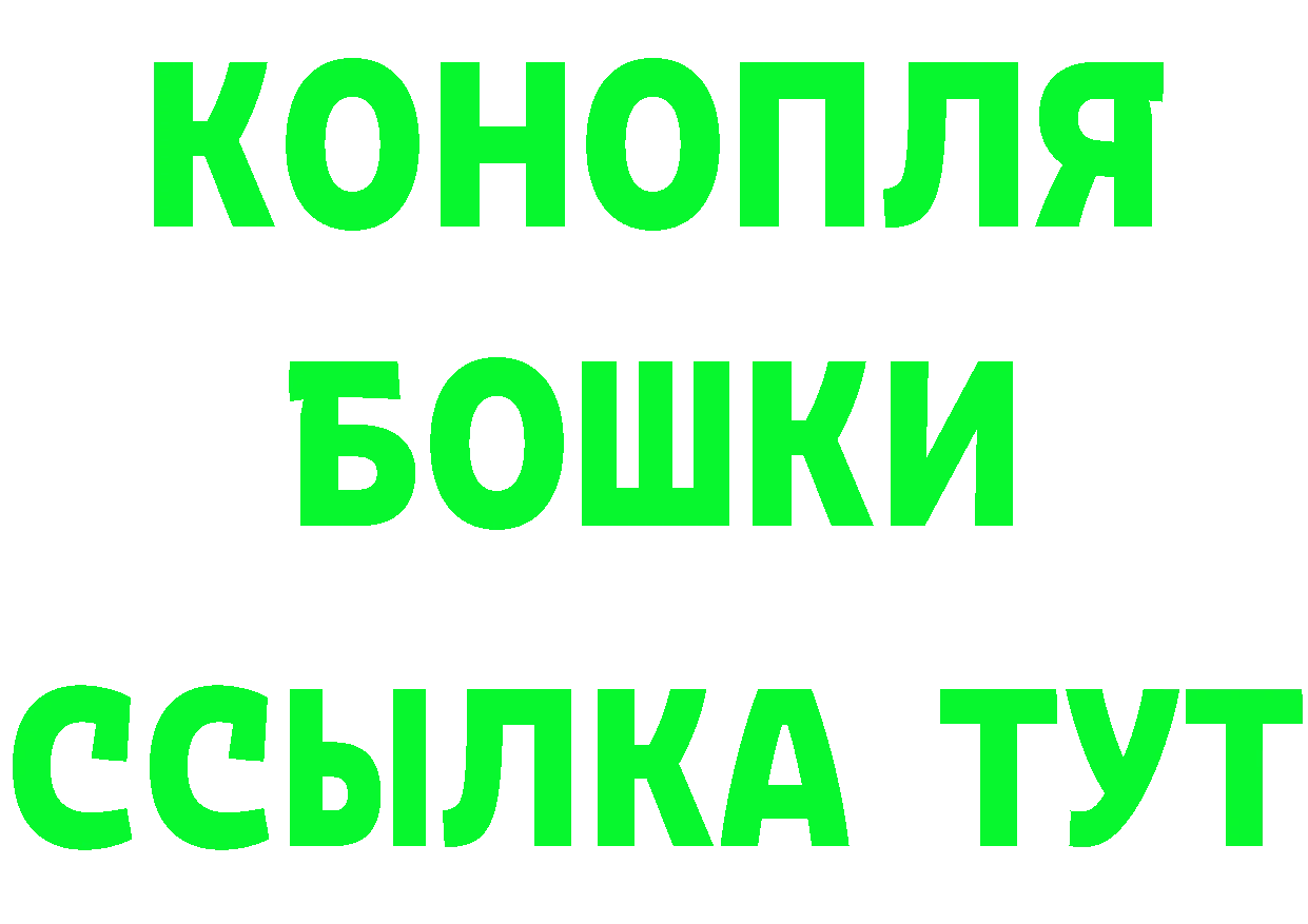 Дистиллят ТГК концентрат вход darknet mega Поронайск