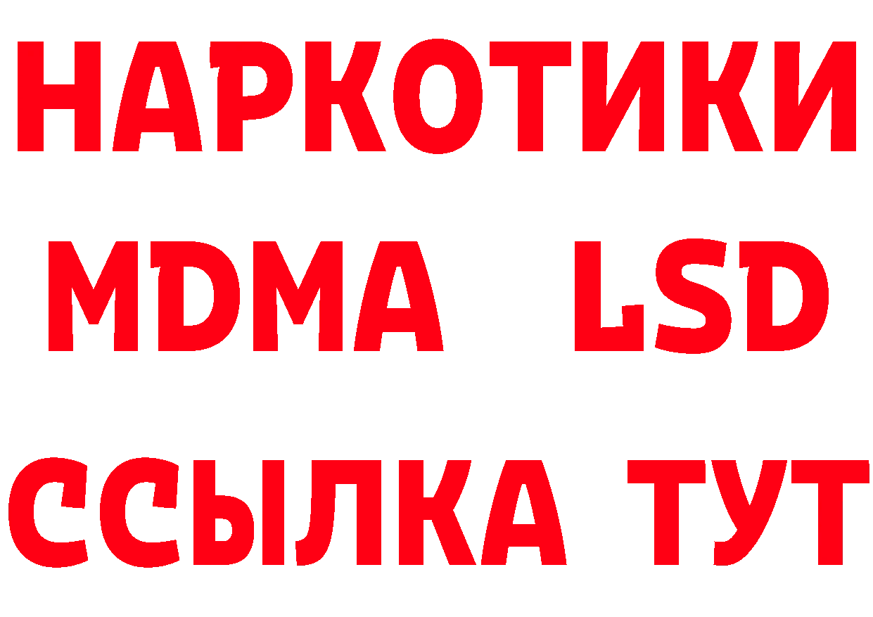 А ПВП СК КРИС вход мориарти кракен Поронайск